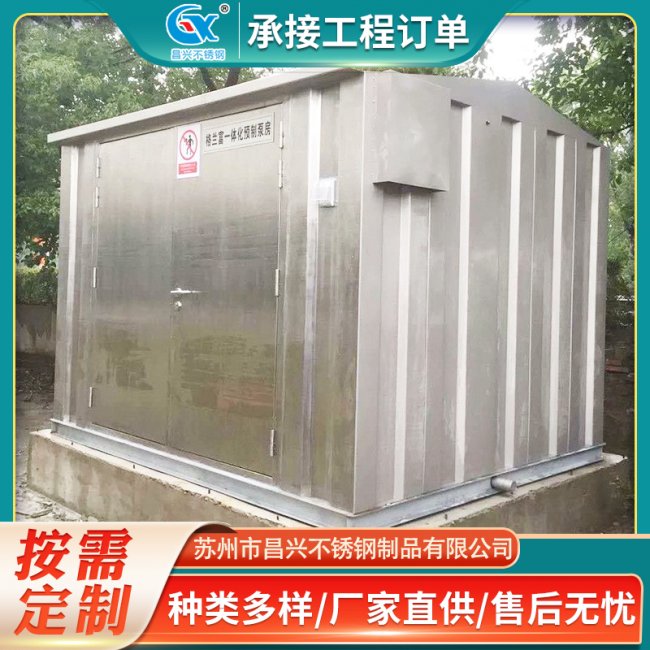 �����һ�廯Ԥ�Ʊ÷�