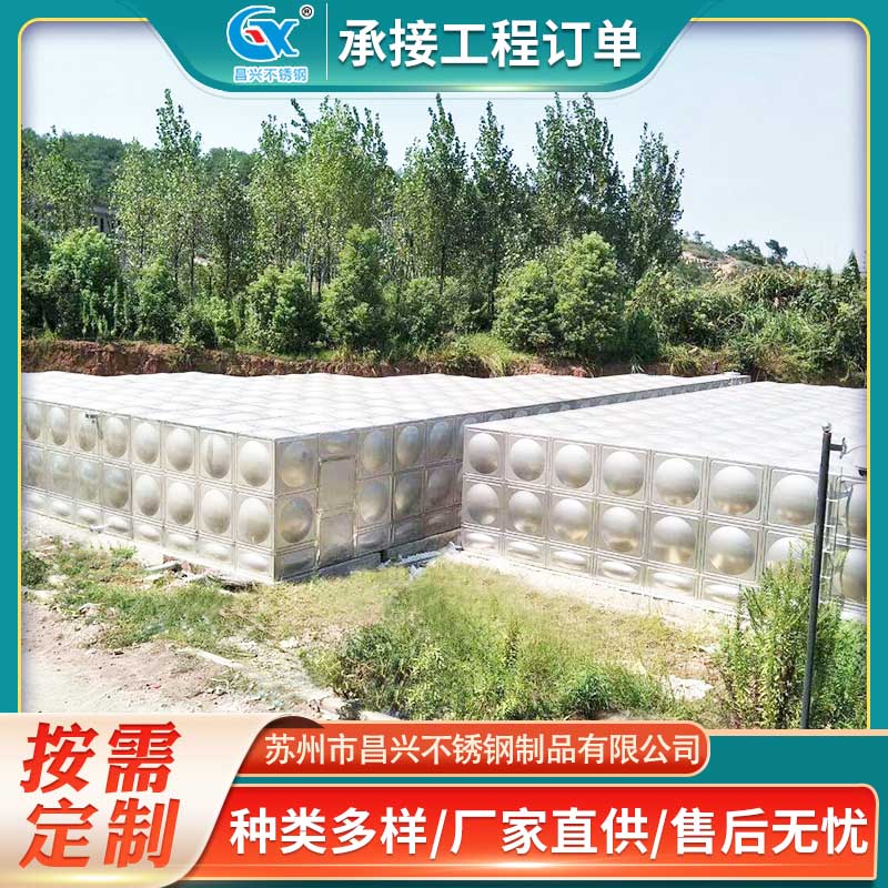 �������������һ�廯��ˮ�豸