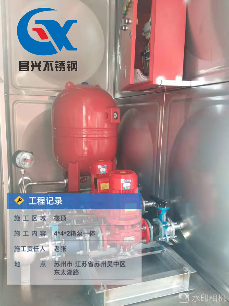 ¥�����һ�廯ˮ��
