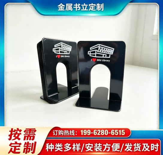 ���ƽ������� �Ĵ������鵲 ͼ���ѧУ�ܱ���Ʒ ��ӡ LOGO ��ͼ����
